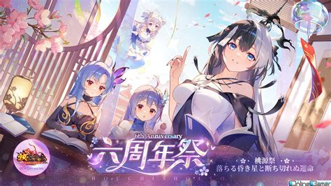 放置少女同人誌|放置少女